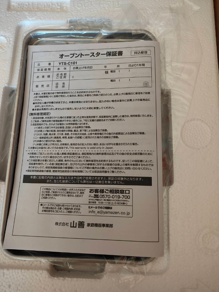 レビュー画像