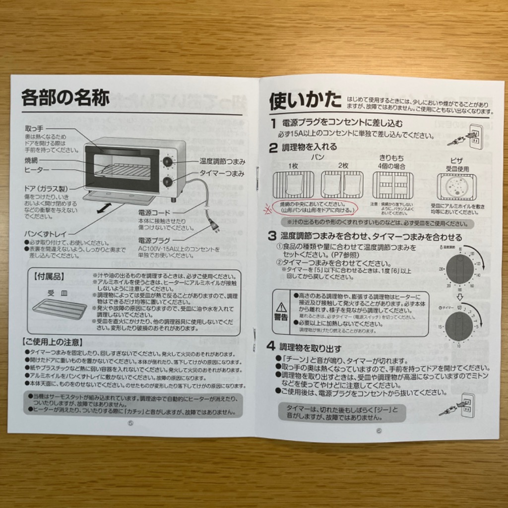 10件目のレビュー画像 | 1