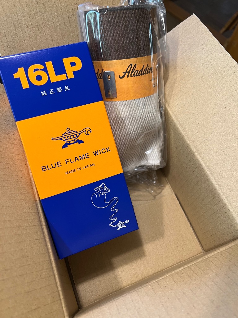アラジン 石油ストーブ ブルーフレームヒーター用替しん 16LP ストーブ