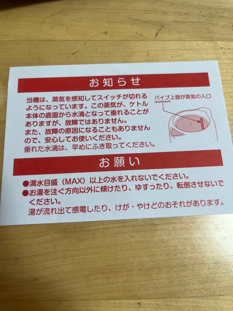 レビュー画像