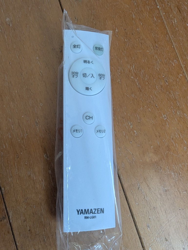 レビュー画像