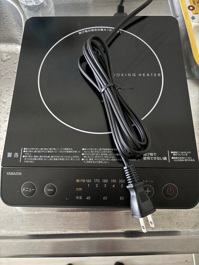 山善 IHクッキングヒーター IHコンロ 卓上 1口 卓上IHコンロ 山善 IHクッキングヒーター IHコンロ 卓上 1口 卓上IHコンロ