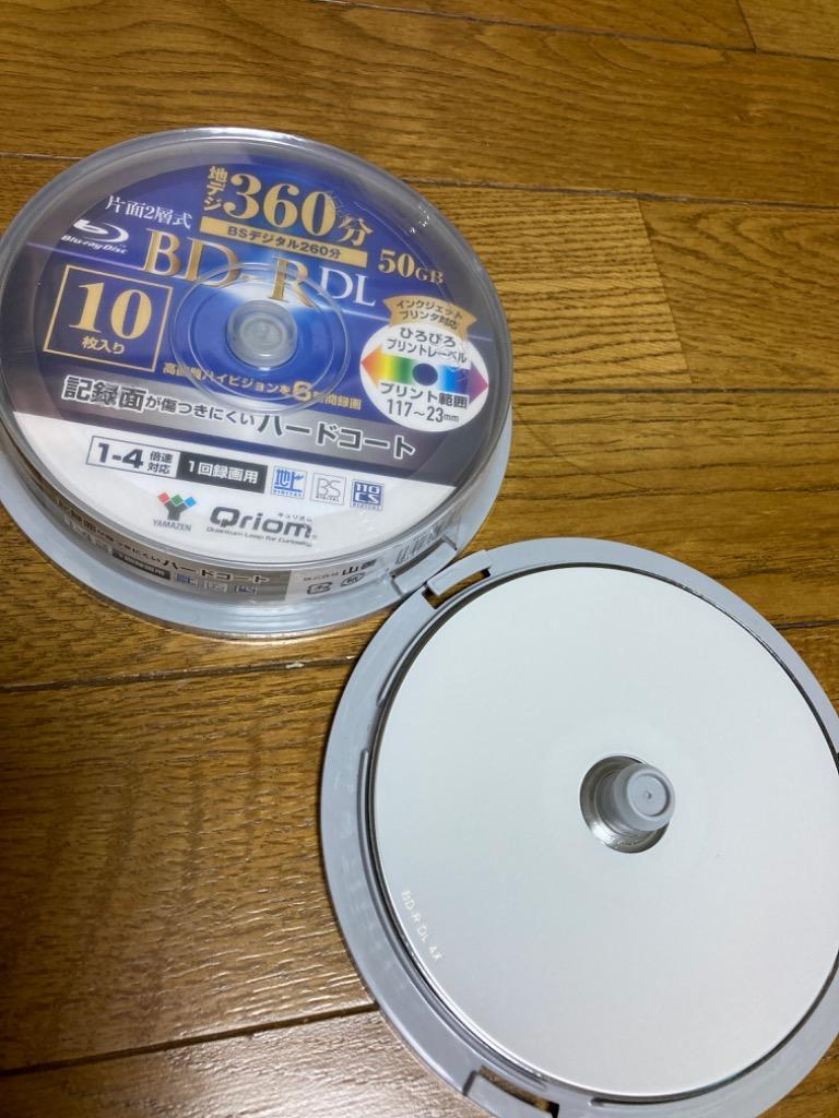 超特価sale開催！】 KOBE LIZ 店 まとめ HIDISC 録画用BD-R DL 50GB 1