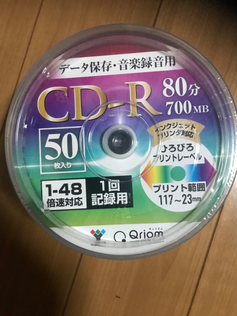 バッファロー 音楽用 CD-R 1回録音 80分 700MB 50枚 スピンドル