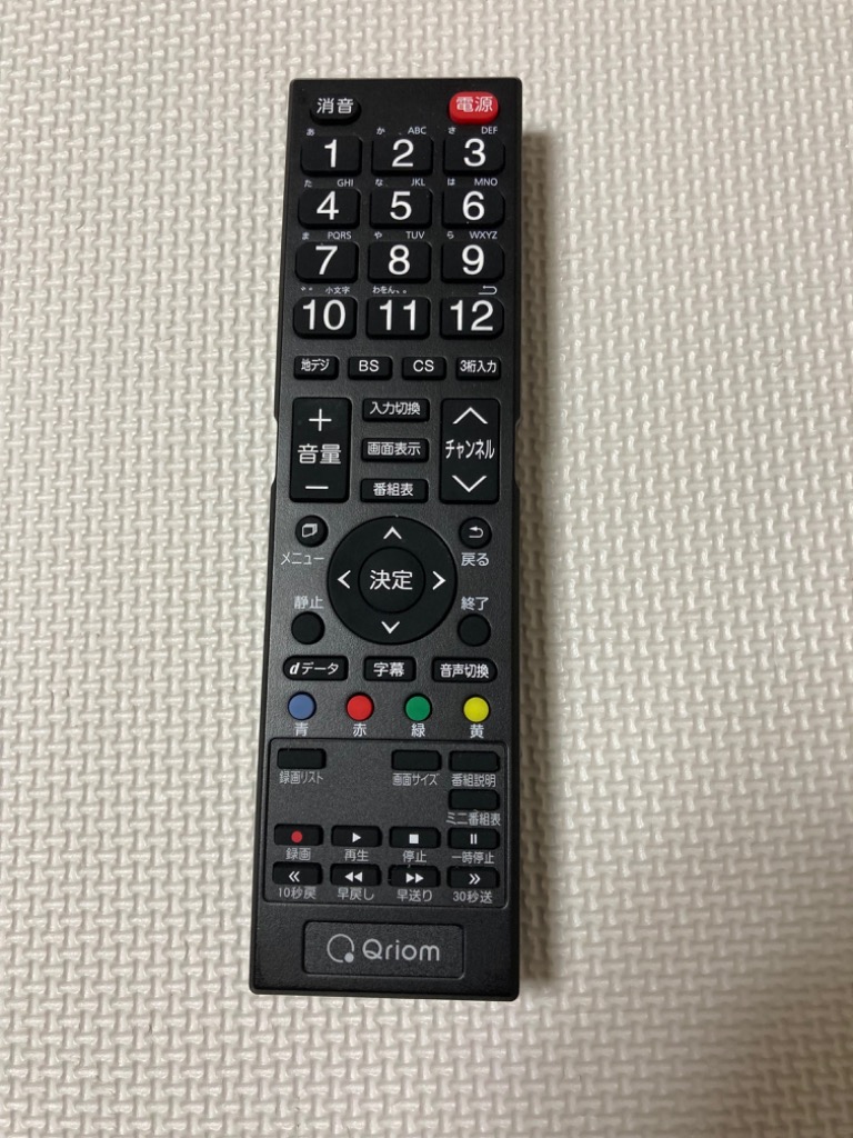 テレビ リモコン キュリオム 4K対応 液晶テレビ専用 QRS-RC01 TV