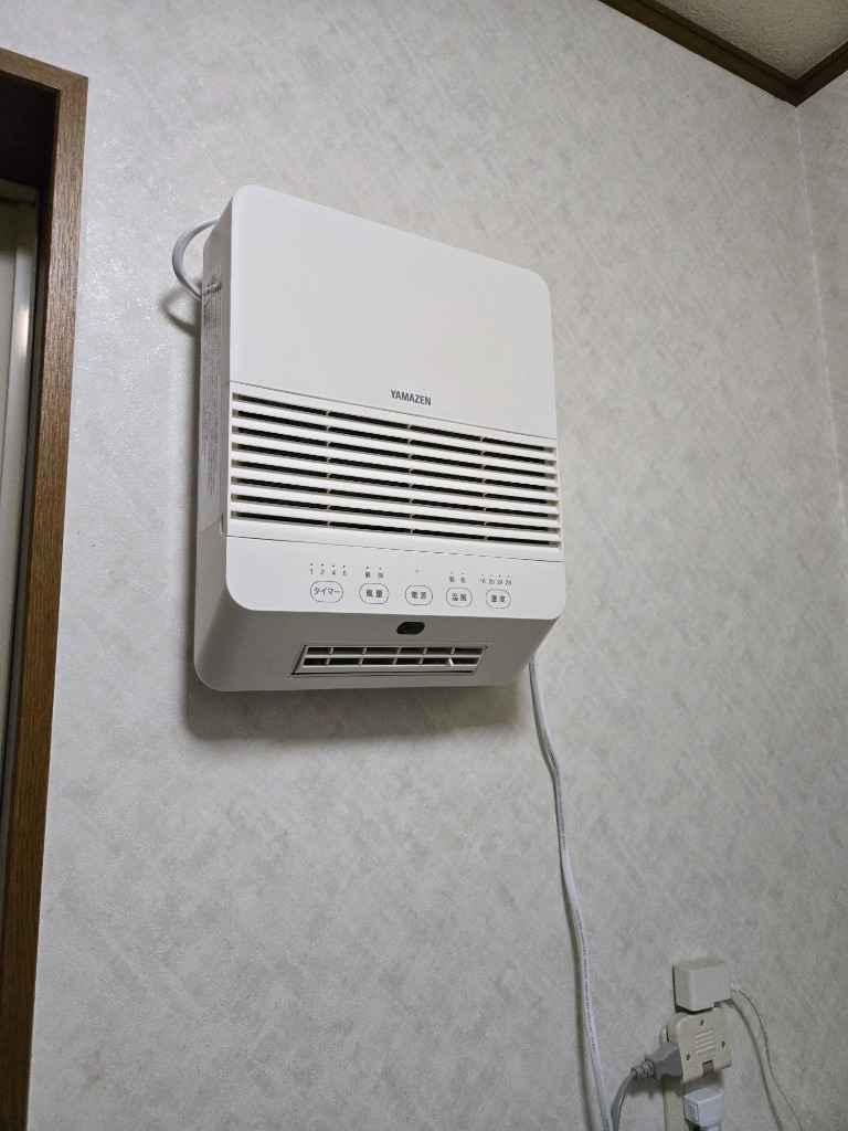 山善 ヒーター 壁掛け 大風量セラミックヒーター 脱衣所ヒーター