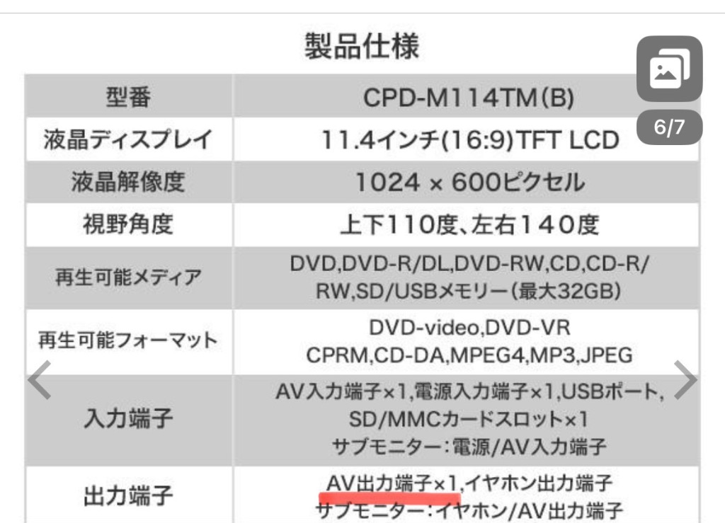 レビュー画像