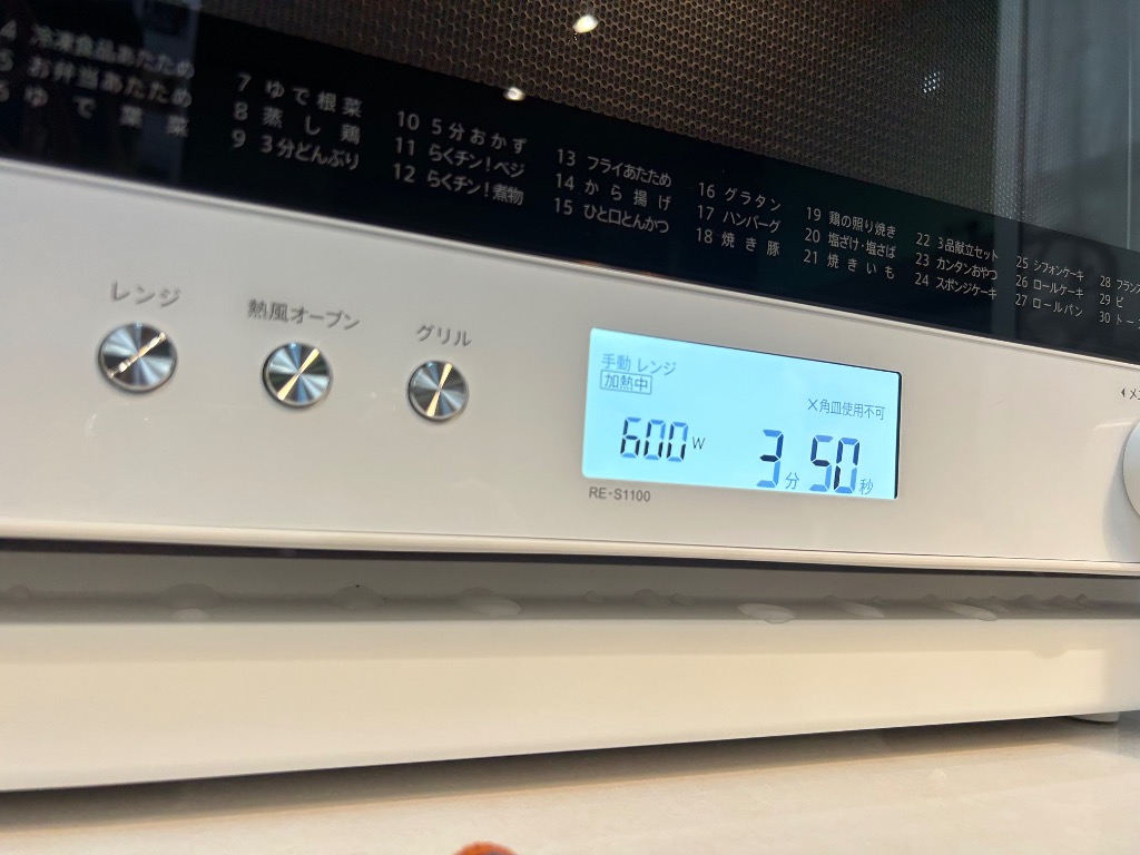 y*0様 SHARP オーブンレンジ RE-S1100 ホワイト 2022年製 楽天市場】シャープ 過熱水蒸気 オーブンレンジ RE-S1100(W