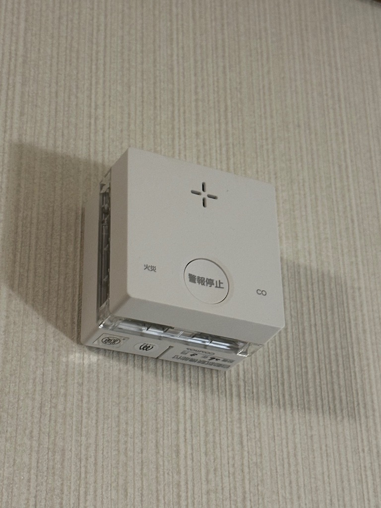新コスモス電機 火災報知器 電池 火災警報器 住宅用火災警報器 一酸化