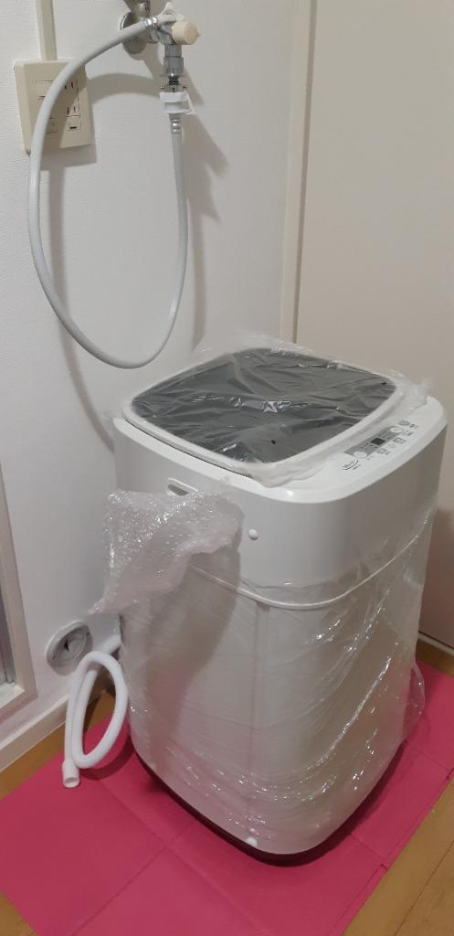 洗濯機 一人暮らし  小型全自動洗濯機 W 小型洗濯