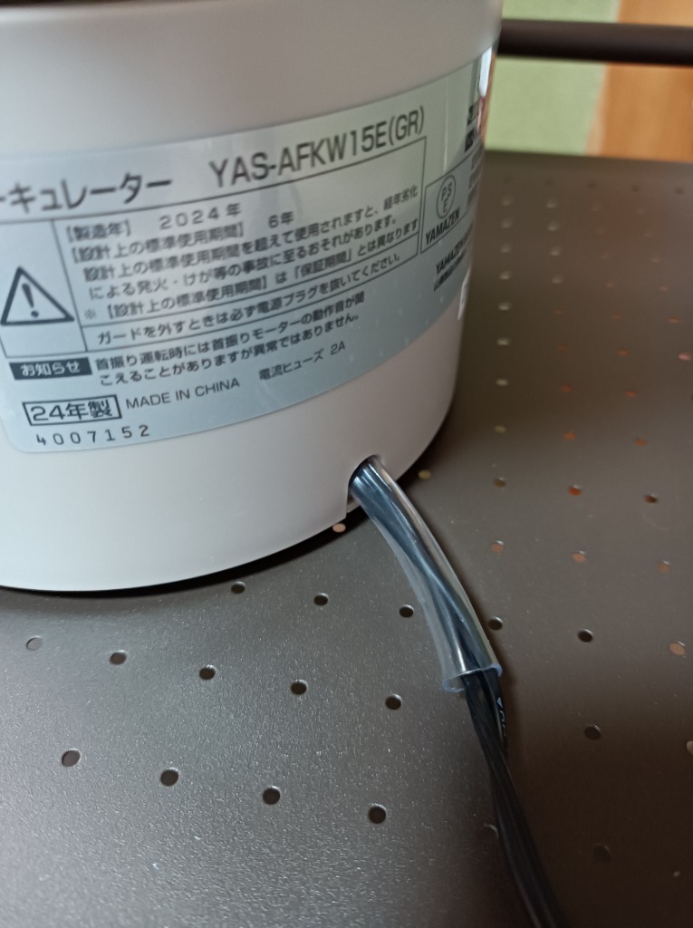 レビュー画像