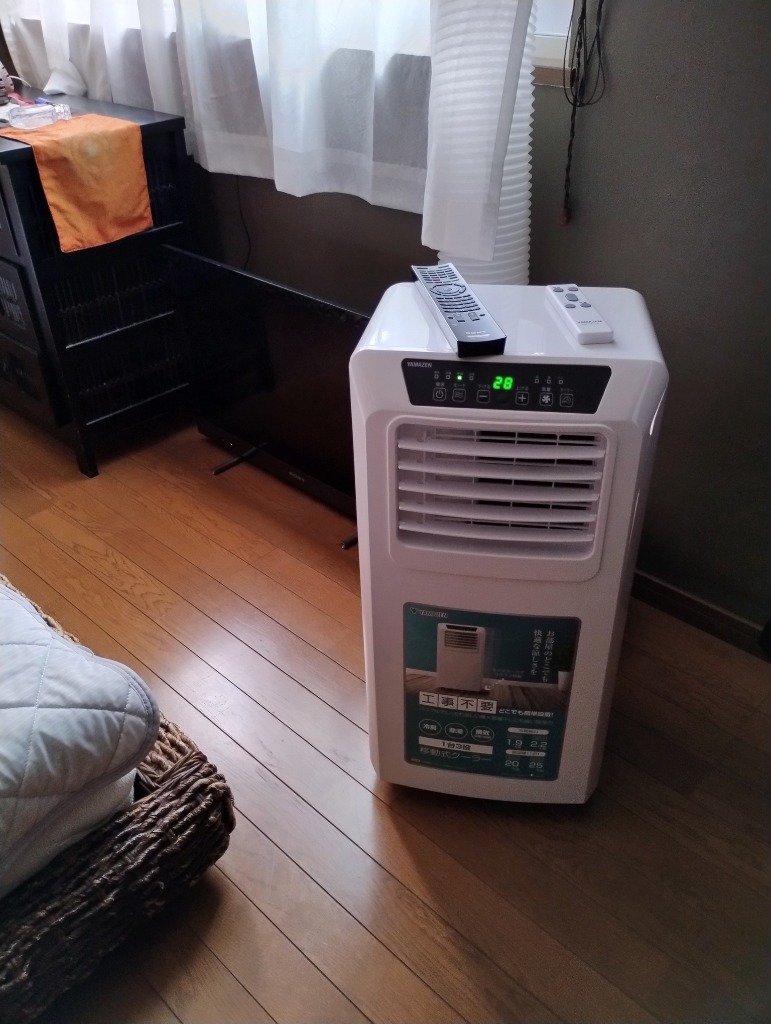 エアコン スポットクーラー 家庭用 ポータブルクーラー 移動式エアコン
