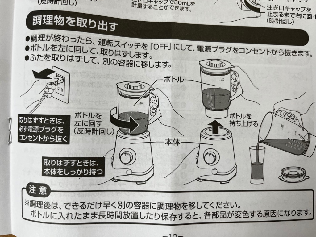 レビュー画像