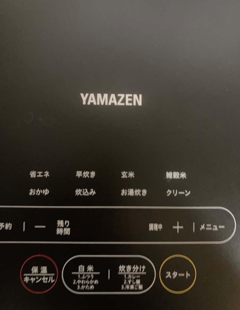 全体のレビュー画像 | 1-0