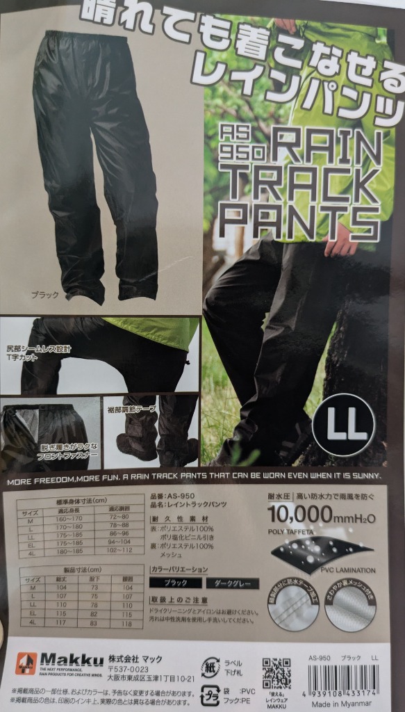 レビュー画像