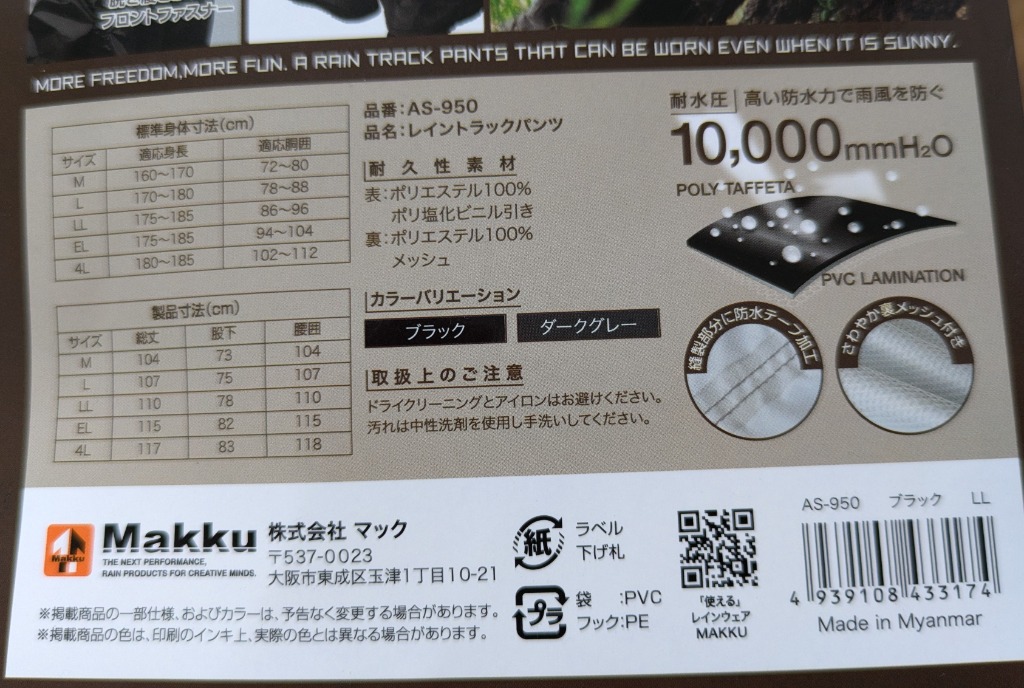 レビュー画像