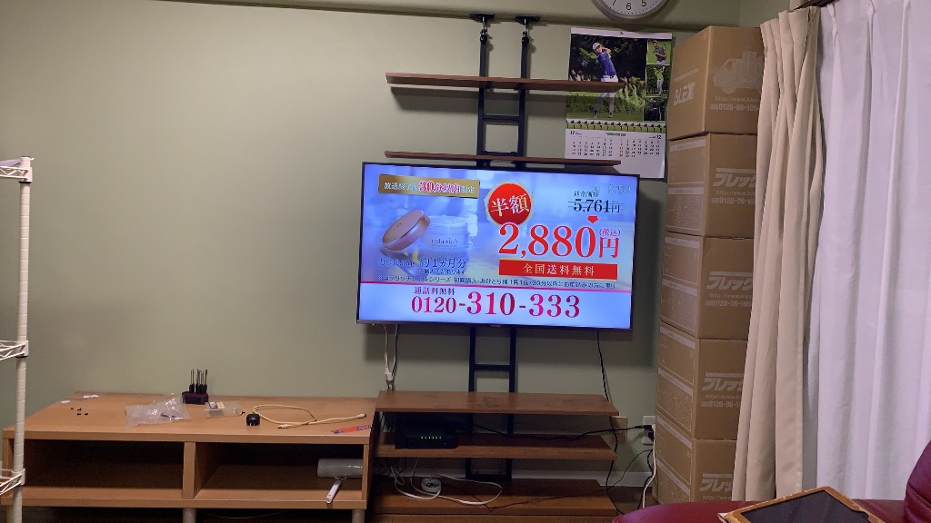山善 テレビ台 壁掛け風 突っ張り 壁寄せ 70型 対応 幅93 奥行30