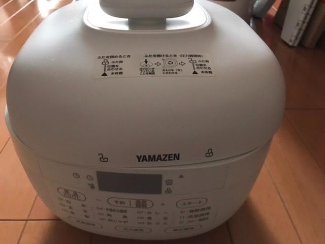 山善 電気圧力鍋 圧力鍋 電気 2.2L 自動調理器 自動調理鍋 EPCB 山善 電気圧力鍋 圧力鍋 電気 2.2L 自動調理器 自動調理鍋 EPCB