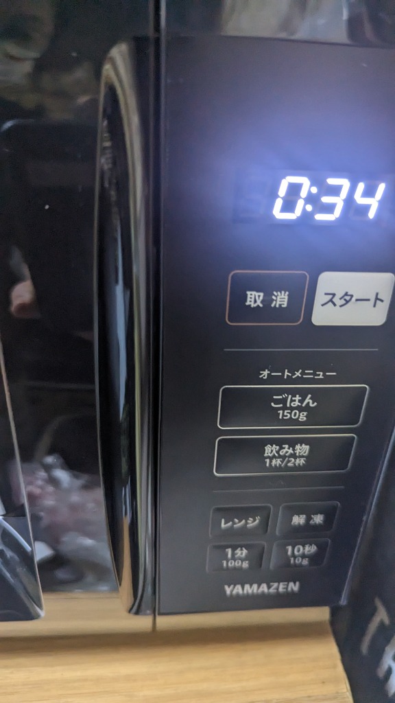 YAMAZEN 単機能レンジ ブラック YRM-HF171 23年製 s2r11-01.jpg