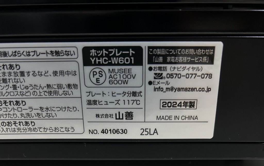 全体のレビュー画像 | 1-0