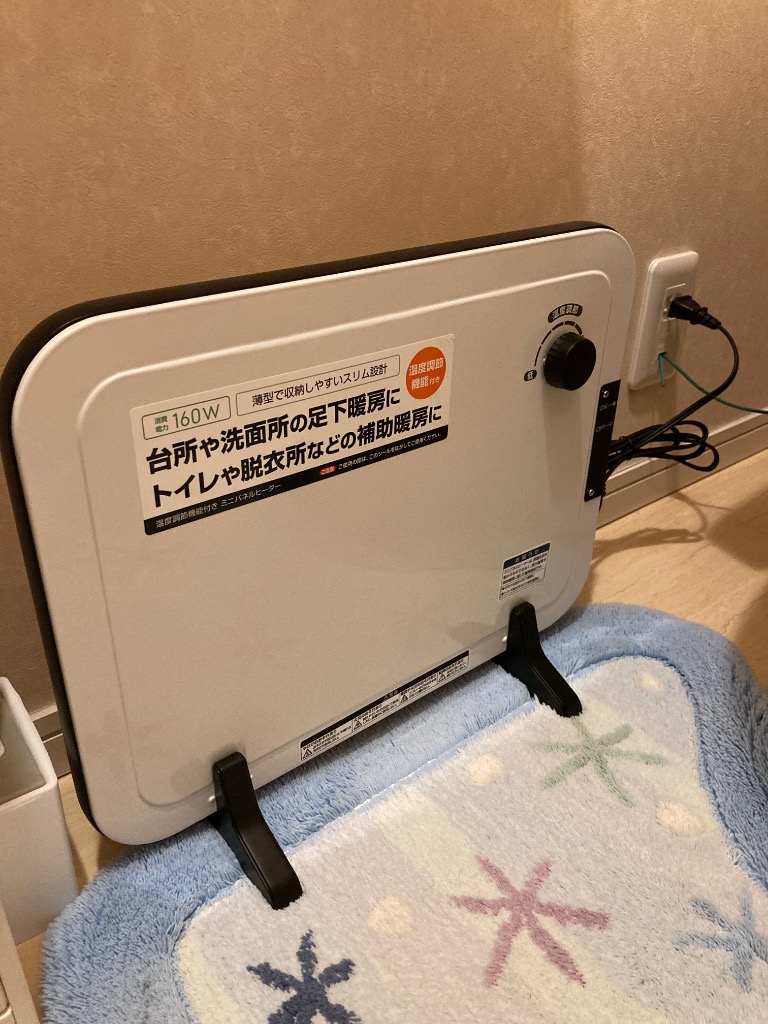 パネルヒーター ミニパネルヒーター 足元 山善 温度調節 DP-SB1610(W) 電気ヒーター 小型ヒーター 足元ヒーター 脱衣所 トイレ おしゃれ  : q2m33 : くらしのeショップ - 通販 - Yahoo!ショッピング