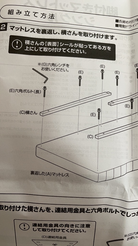 レビュー画像