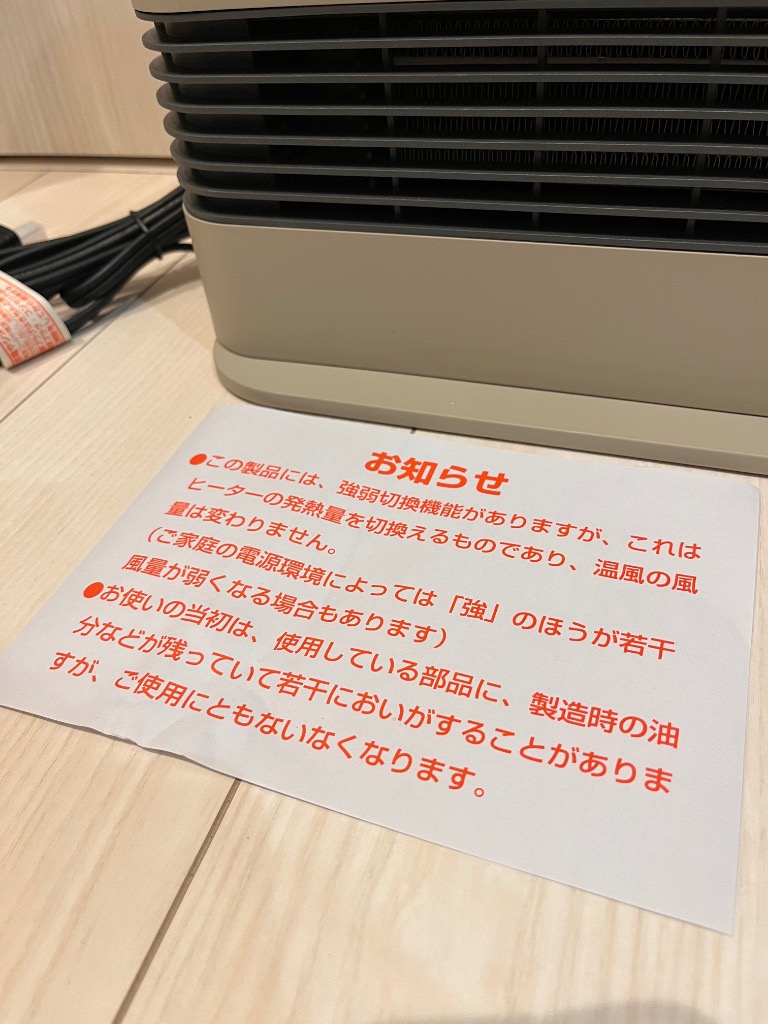 全体のレビュー画像 | 7-2