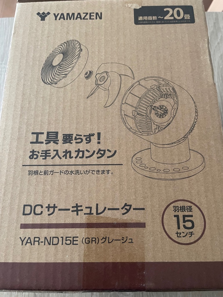 全体のレビュー画像 | 8-1