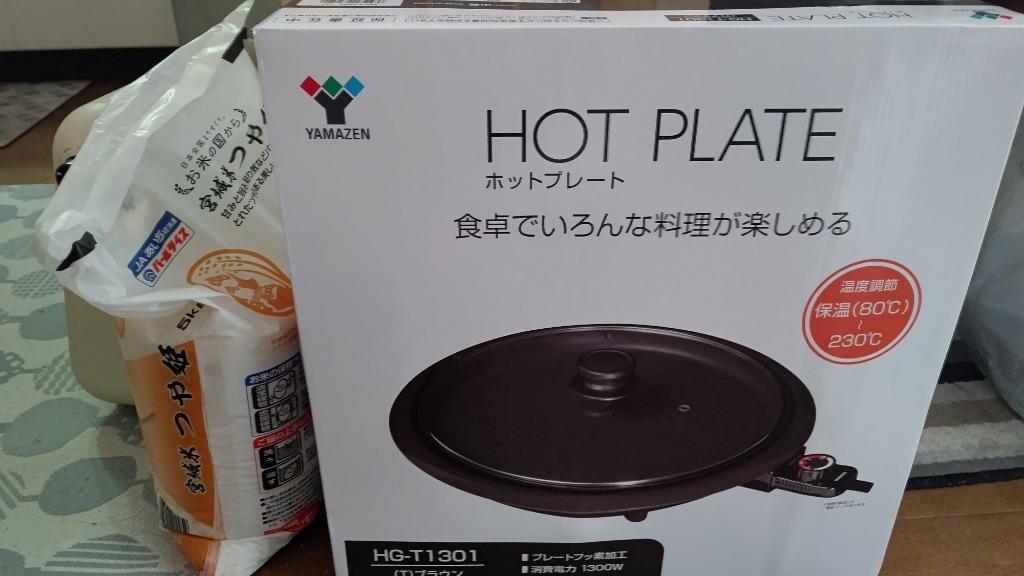 前に使っていたホットプレートが焦げ付く…