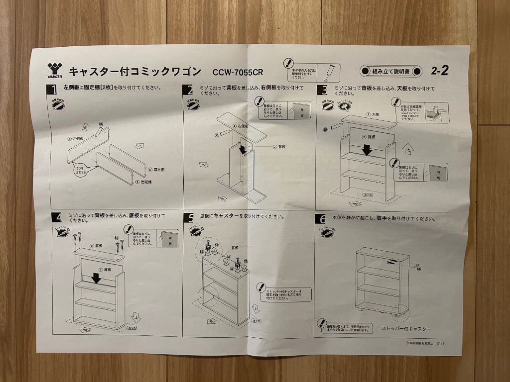 全体のレビュー画像 | 1-2