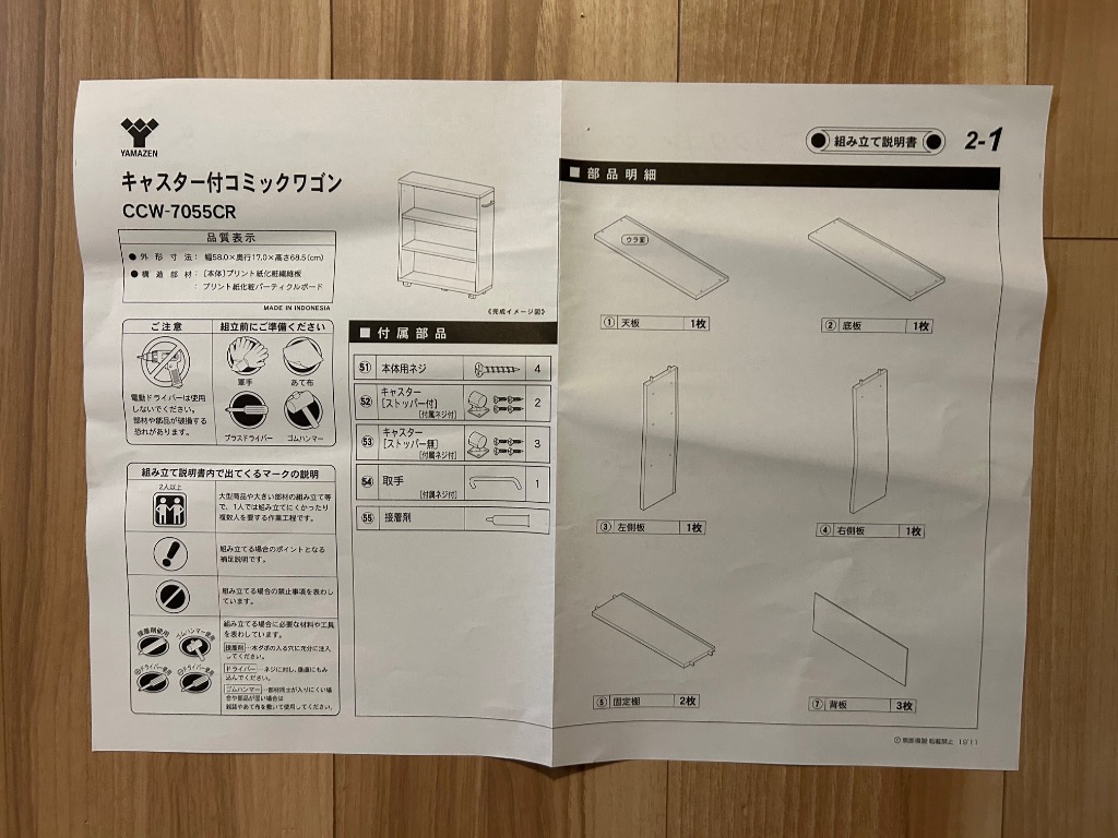 全体のレビュー画像 | 1-1