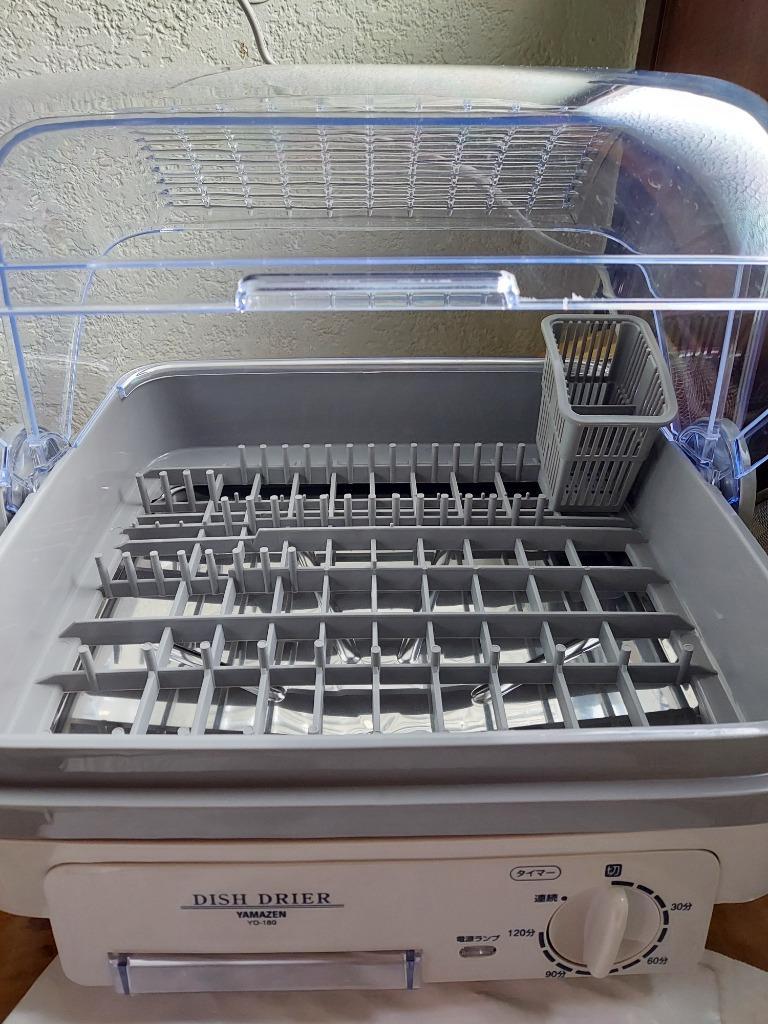 食器乾燥機 コンパクト 小型 山善 食器乾燥機 5人用 YD-180(LH) 食器 