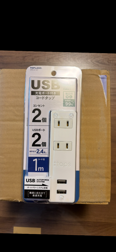 レビュー画像