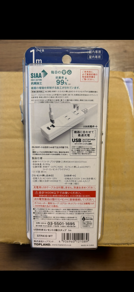 レビュー画像