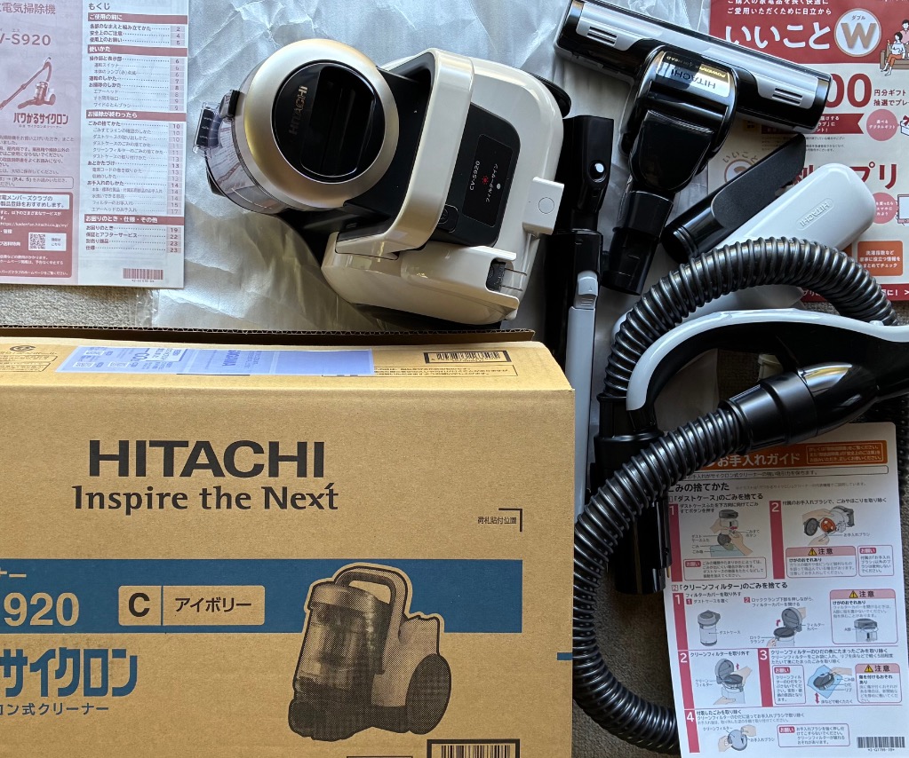 HITACHI CV-S920 サイクロン掃除機 楽天市場】サイクロン式クリーナー 掃除機 パワかるサイクロン