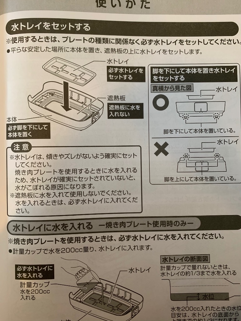 全体のレビュー画像 | 1-1