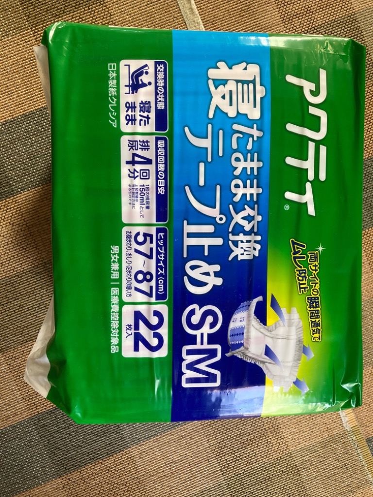 日本製紙クレシア アクティ 大人用紙おむつ 寝たまま交換テープ