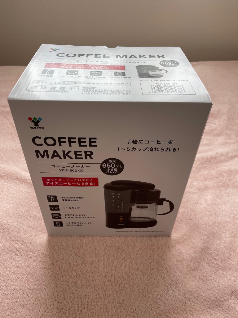 コーヒーメーカー コーヒーメーカー一人用 保温 山善 コーヒーメーカー