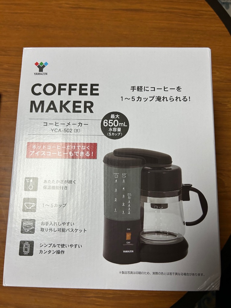 コーヒーメーカー コーヒーメーカー一人用 保温 山善 コーヒーメーカー 一人用 ドリップ式 大容量 650ml 5杯用 YCA-502(B) コーヒーマシン  : xm039 : くらしのeショップ - 通販 - Yahoo!ショッピング