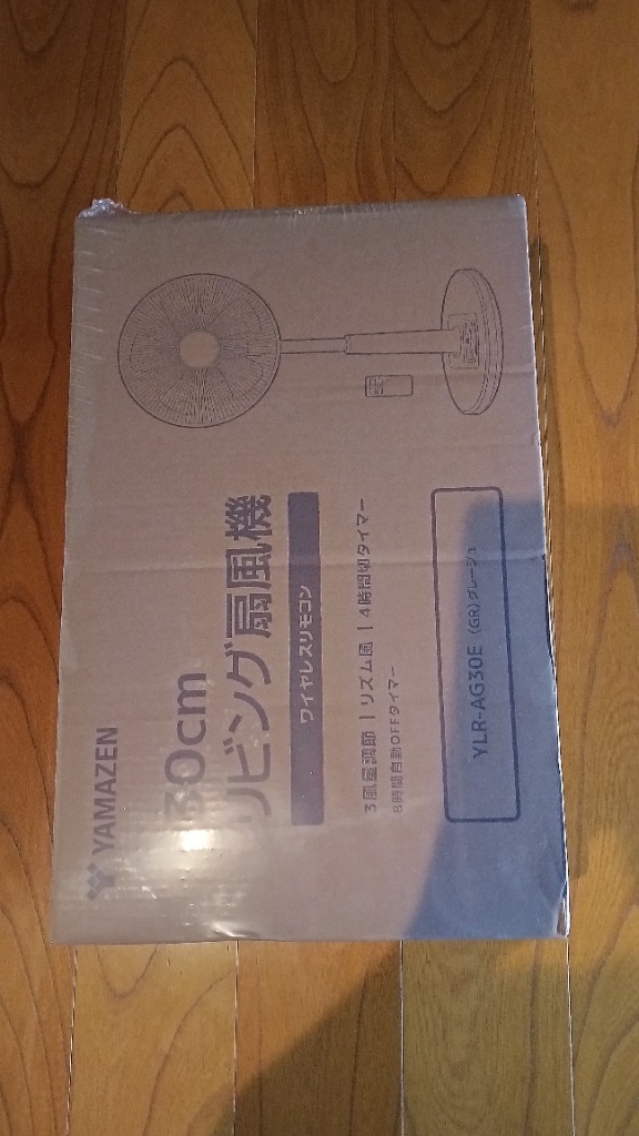レビュー画像