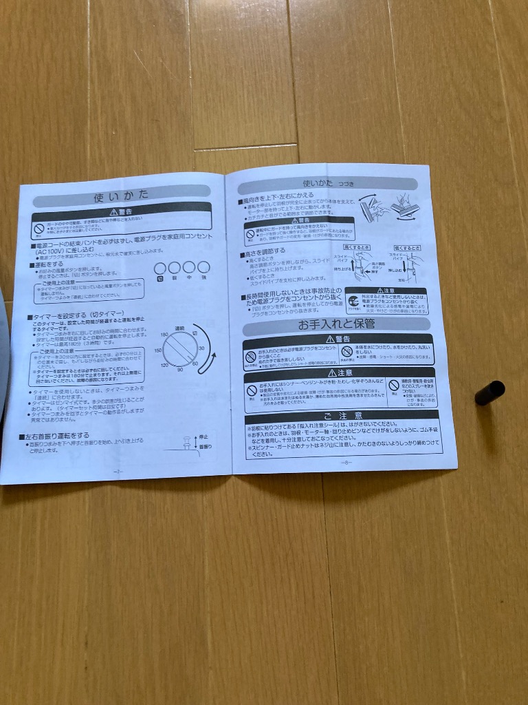 全体のレビュー画像 | 4-0