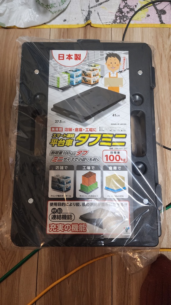 2件目のレビュー画像 | 0