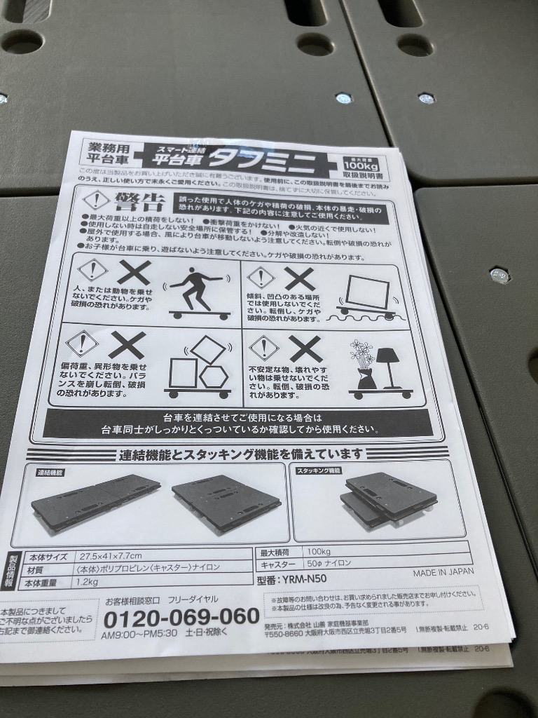 8件目のレビュー画像 | 1