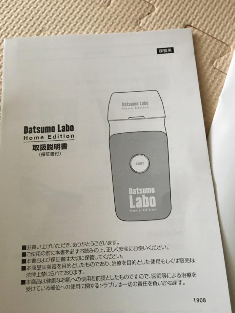 レビュー画像