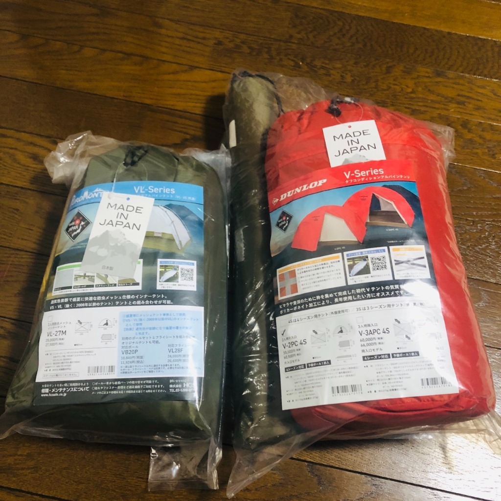PUROMONTE（プロモンテ） PUROMONTE 2人用防虫メッシュテント本体