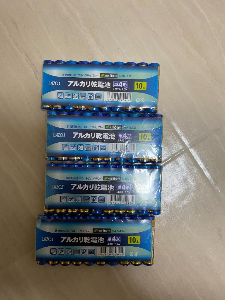 LAZOS 単4アルカリ乾電池120本セット 10本入×12パック B-LA-T4X10 人気アイテム 10本入×12パック