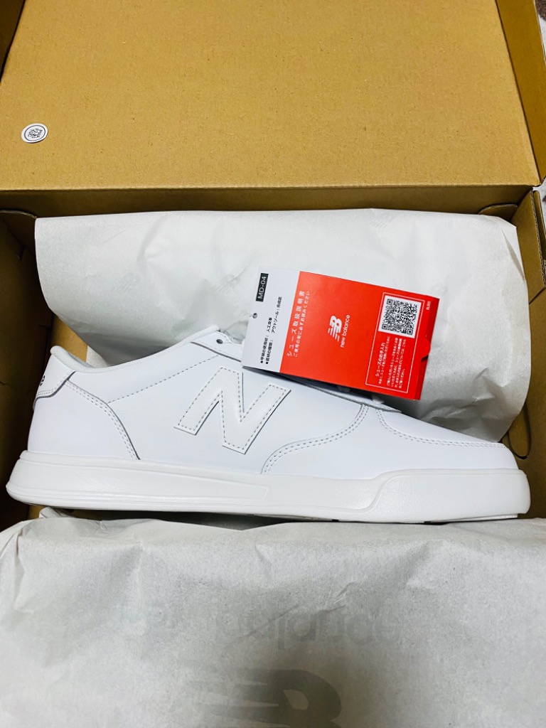 【新品】ユニシティ バランス 1箱30包 ニューバランス New Balance 限定品｜ニューバランス リュック