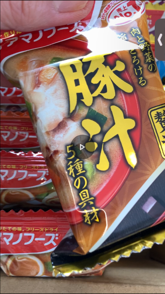 全体のレビュー画像 | 0-0