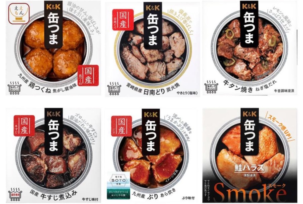 K＆K クーポン 配布 お中元 2026 缶つま 缶詰 おつまみ セット から
