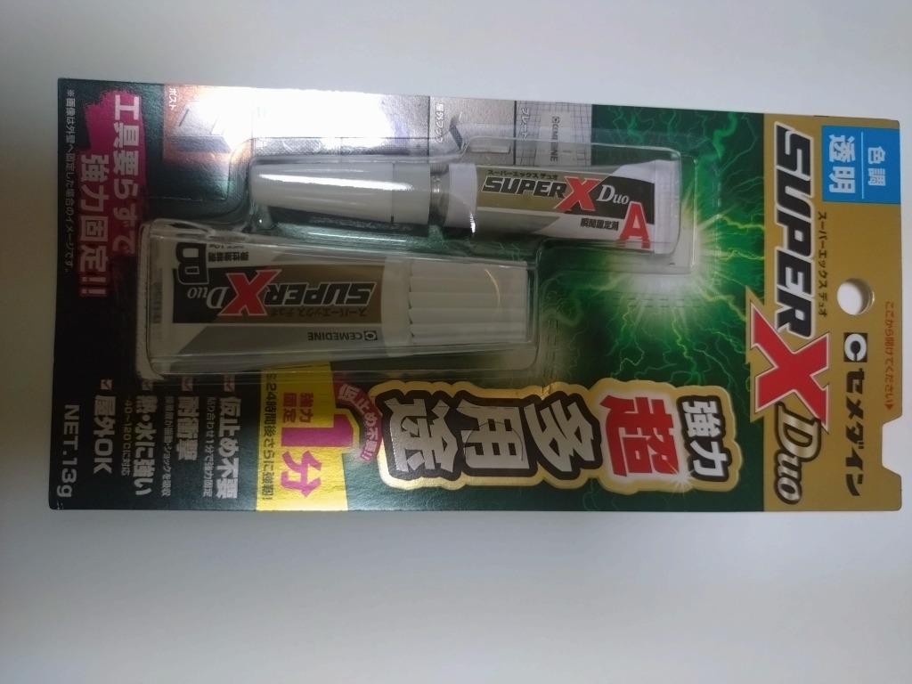 ⭐︎１剤8本　２剤1本 除草剤 ハイバーX水和剤 100g 温州みかん 柑橘園 一年生雑草